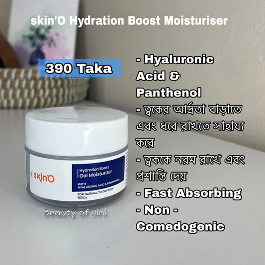 SkinO moisturiser
