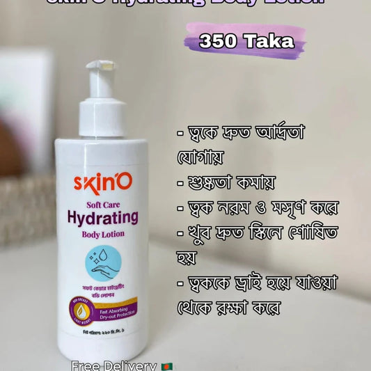 SkinO lotion