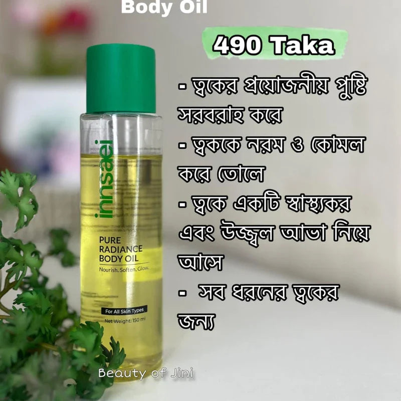 innsaei body oil