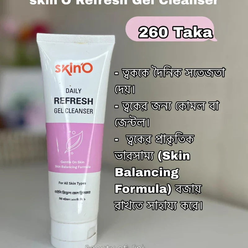 Glowing & brightening combo
