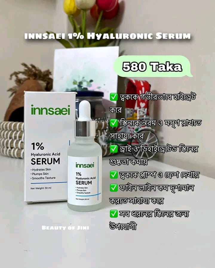 innsaei 1% hyaluronic acid serum