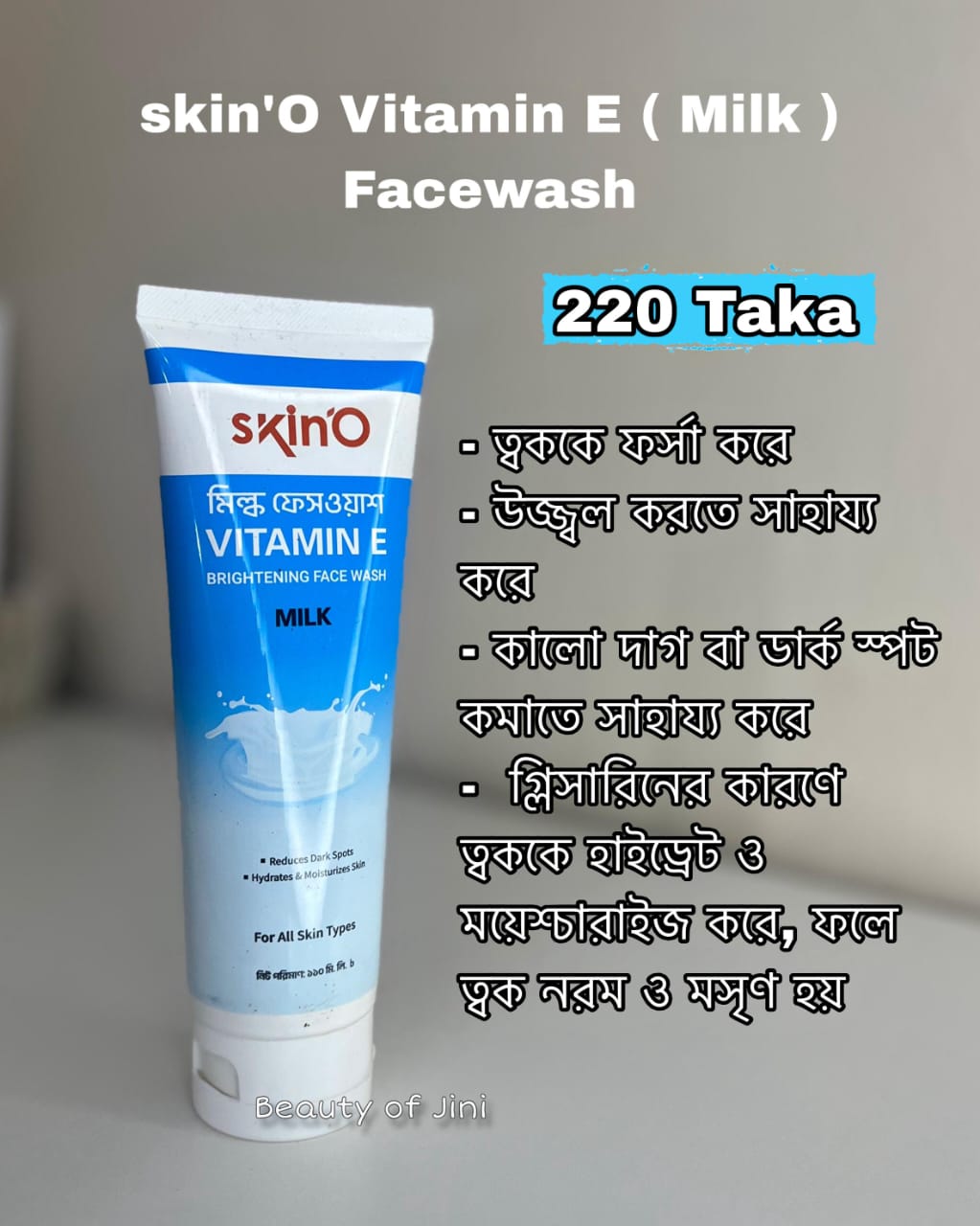 skino lemon facewash