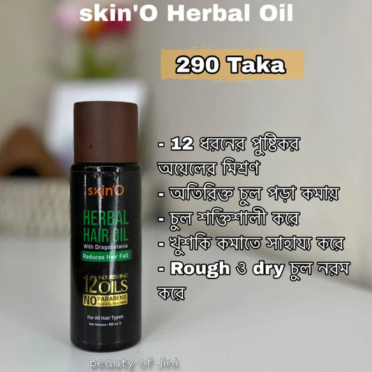 Skino herbal oil