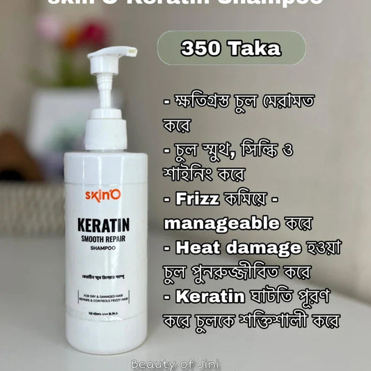 SkinO shampoo