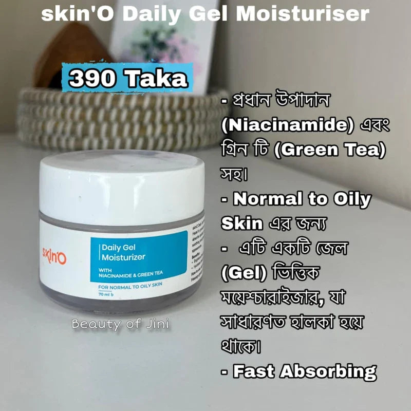 Skino moisturiser