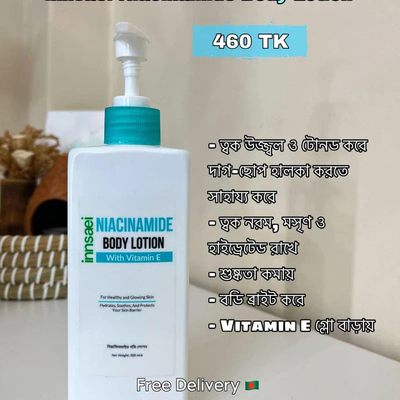 innsaei niacinamide lotion