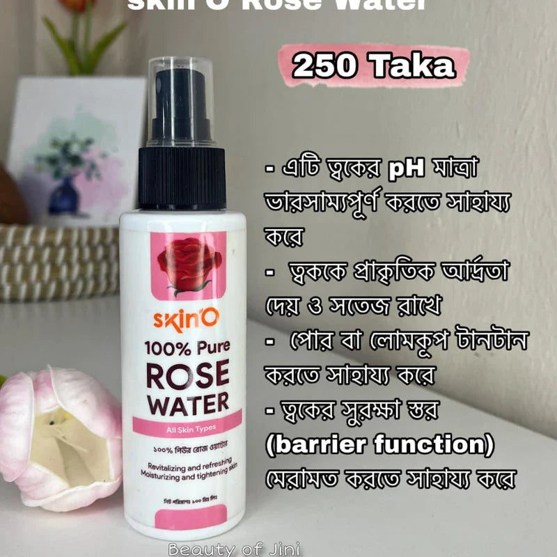 Glowing & brightening combo