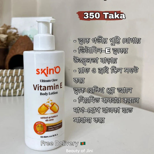 instant body brightening combo