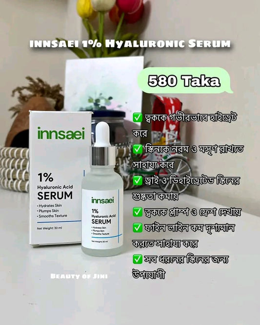 innsaei 1% hyaluronic acid serum