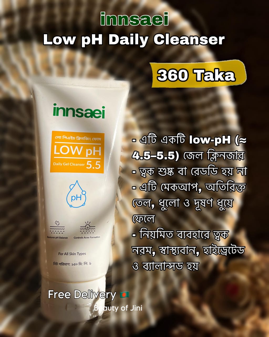 innsaei low ph cleanser